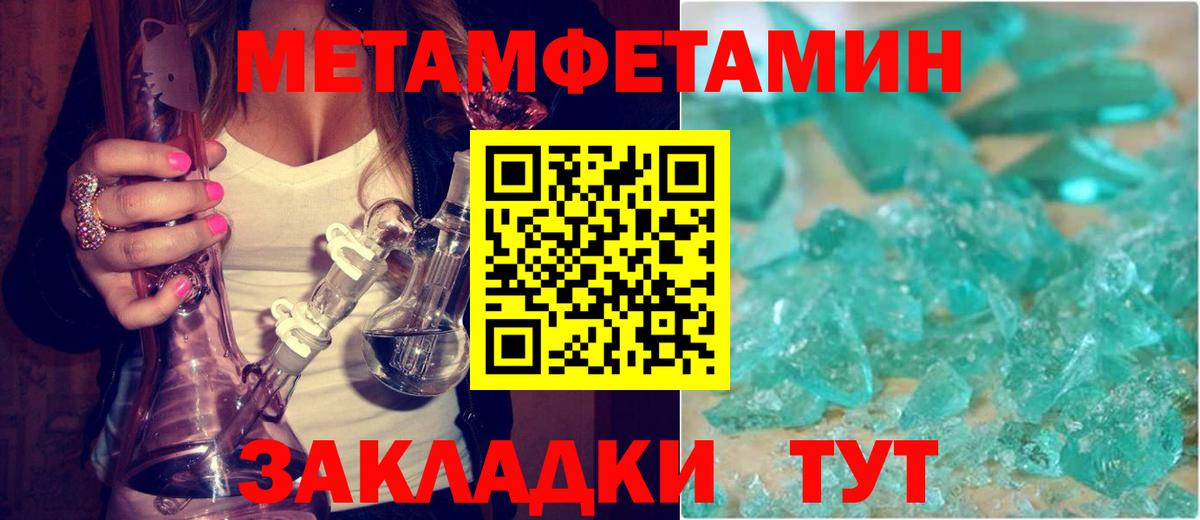Амфетамин 97% Строитель