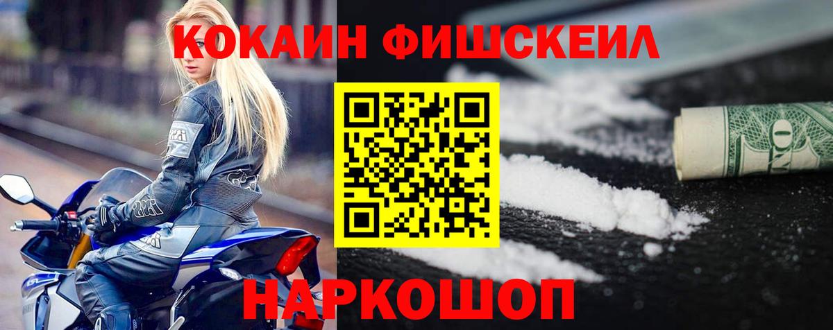 Cocaine Эквадор Строитель