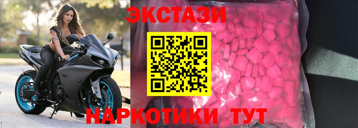 Ecstasy XTC Строитель