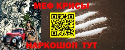 круглые Новодвинск