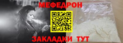 круглые Новодвинск