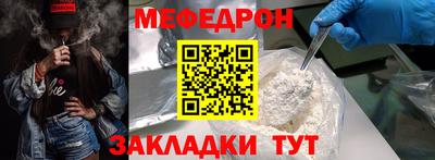 круглые Новодвинск