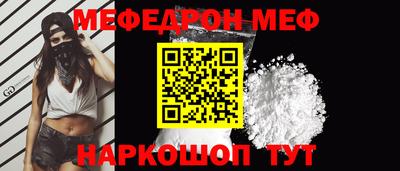 твердый Новозыбков