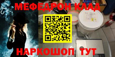 твердый Новозыбков