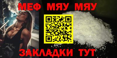 прущая мука Новокубанск