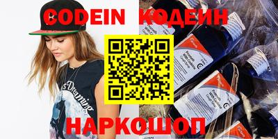 прущая мука Новокубанск