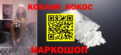 круглые Новодвинск