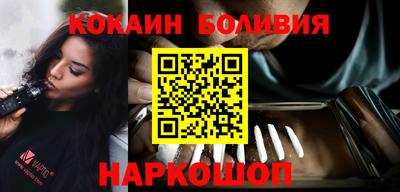 круглые Новодвинск