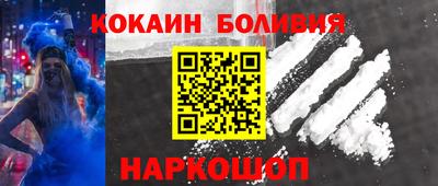 прущая мука Новокубанск