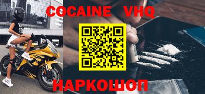 круглые Новодвинск