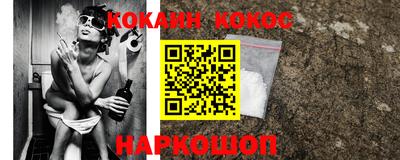 прущая мука Новокубанск