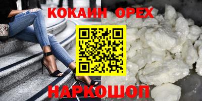 круглые Новодвинск