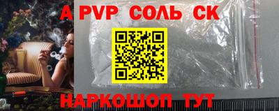 твердый Новозыбков