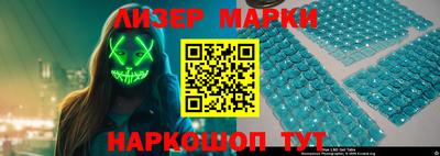 прущая мука Новокубанск