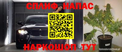 прущая мука Новокубанск
