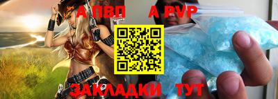круглые Новодвинск