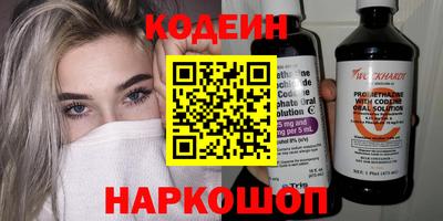 прущая мука Новокубанск
