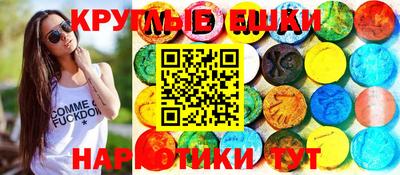 прущая мука Новокубанск
