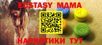 твердый Новозыбков