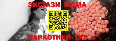 прущая мука Новокубанск