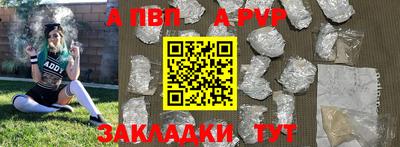 круглые Новодвинск