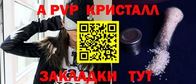 круглые Новодвинск