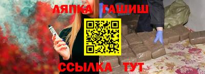 прущая мука Новокубанск