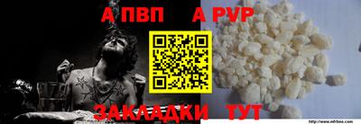 круглые Новодвинск