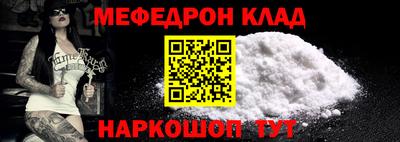 круглые Новодвинск