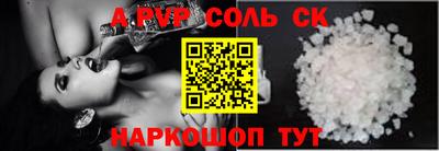 прущая мука Новокубанск