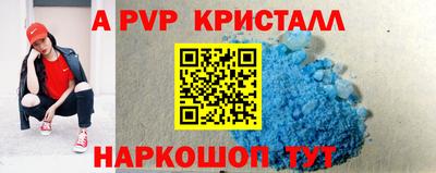 круглые Новодвинск