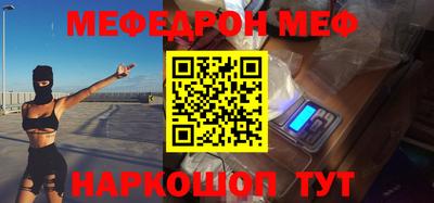 круглые Новодвинск