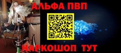 твердый Новозыбков