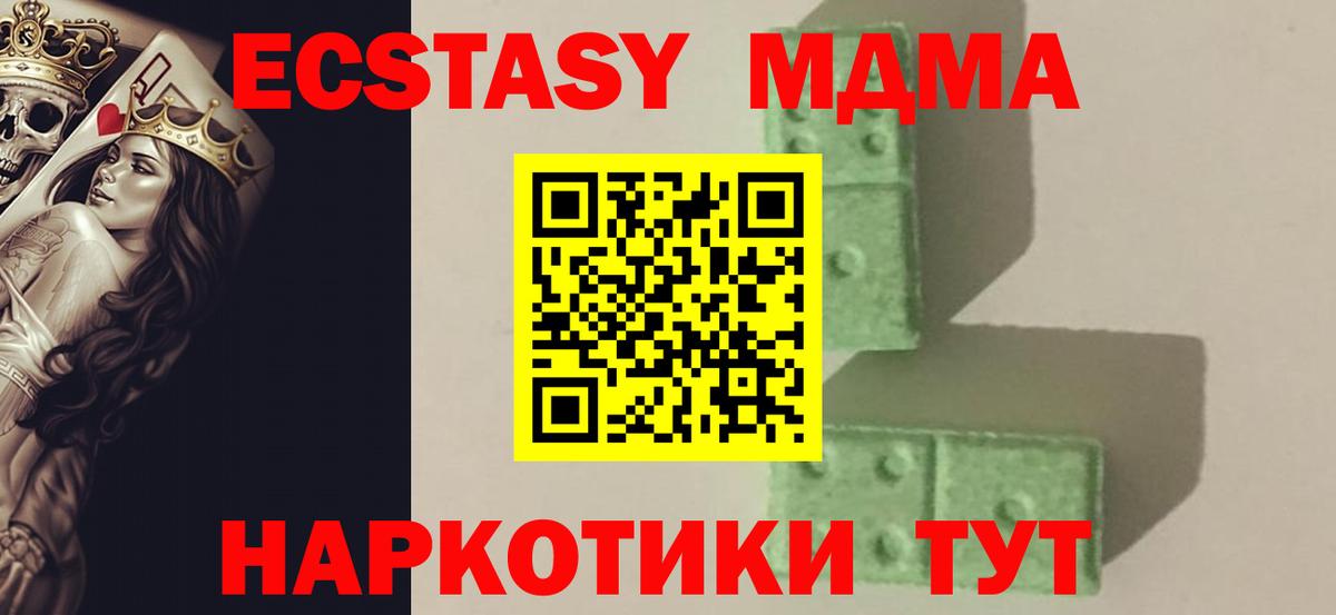 Строитель  MDMA VHQ  Вход с VPN 