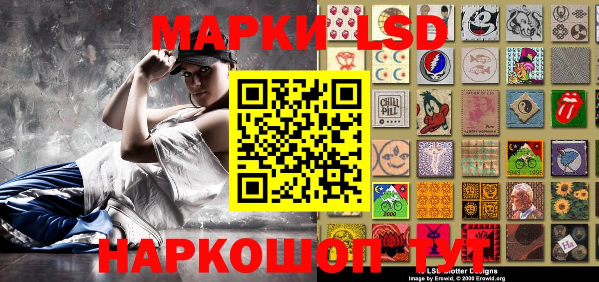 Марки N-bome  Вход с VPN  Наркотические марки 1,8мг  Строитель  Наркотические марки 1,8мг 