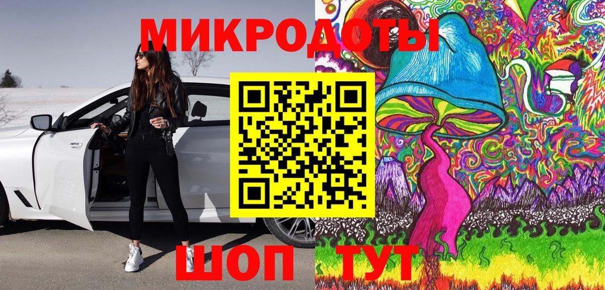 Строитель  Псилоцибиновые грибы мухоморы  Вход с VPN 