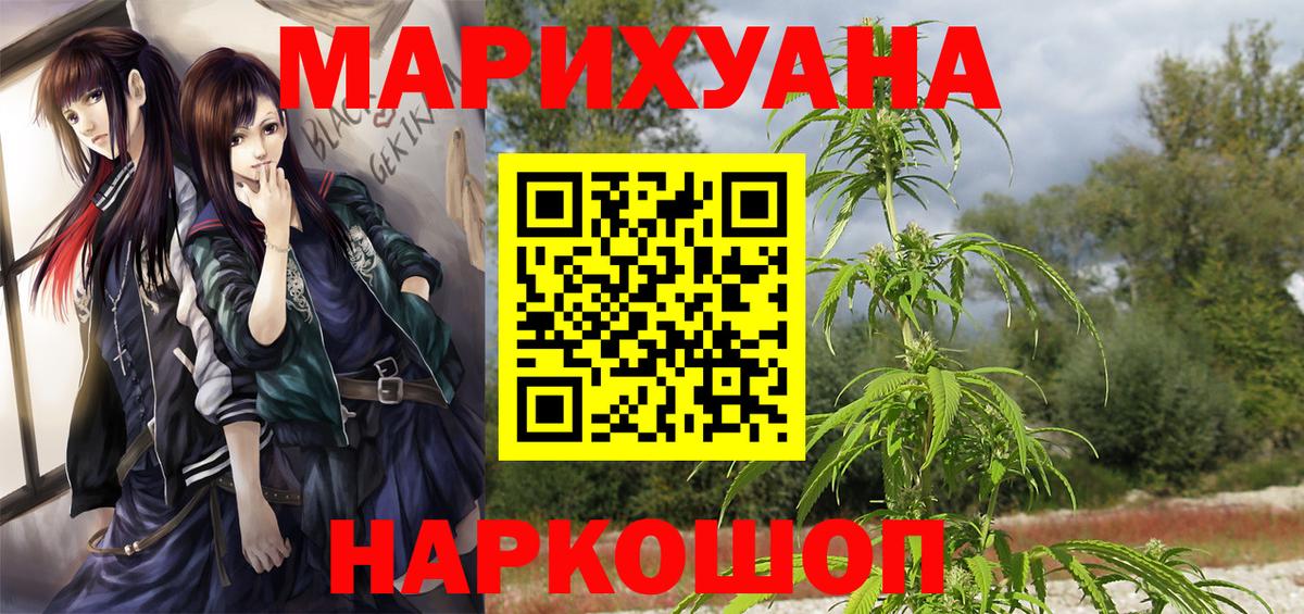 Строитель  Шишки марихуана OG Kush  МАРИХУАНА Ganja  Шишки марихуана MAZAR  Вход с VPN  Каннабис сатива 